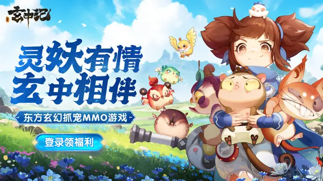 神之遗迹活动攻略